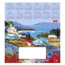 CALENDRIER SUR LA PROVENCE DE LOUIS MAGRE