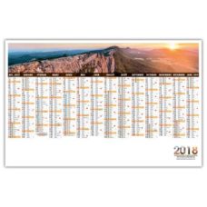 CALENDRIER RIGIDE PHOTO REGIONALE 14 MOIS VAR