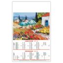 CALENDRIER ILLUSTRE DE 6 OEUVRES DE LOUIS MAGRE SUR LA PROVENCE