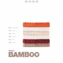 DRAP DE BAIN- BAMBOO 530g